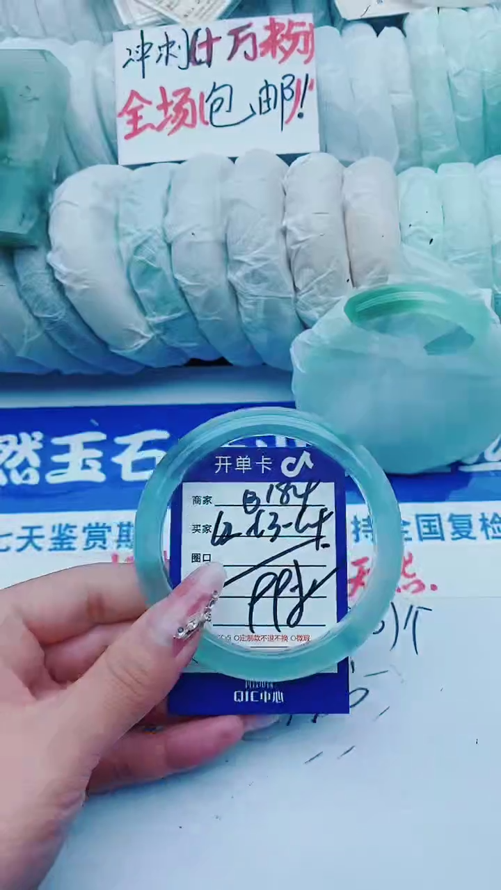 【闪购商品】石英质玉手镯未镶嵌B184+62-63