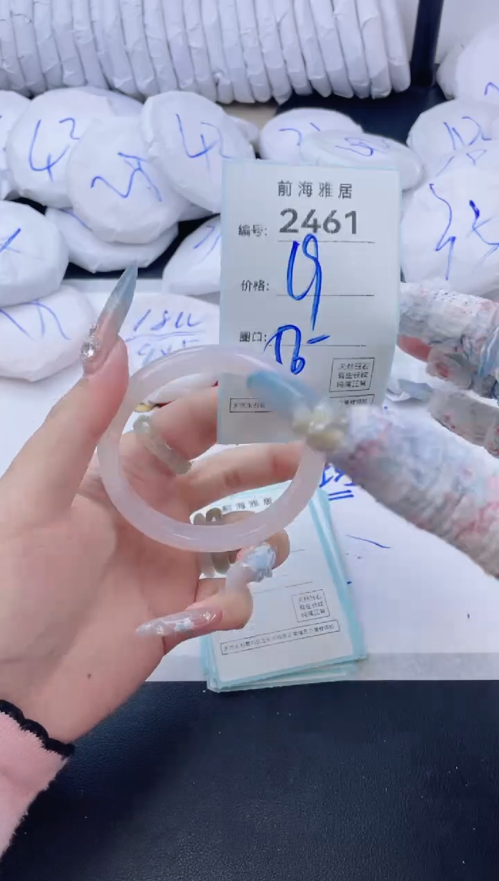 【闪购商品】玛瑙/玉髓手镯未镶嵌2461