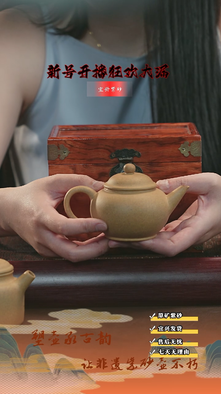 茶壶紫砂宜兴紫砂茶壶 水平 段泥