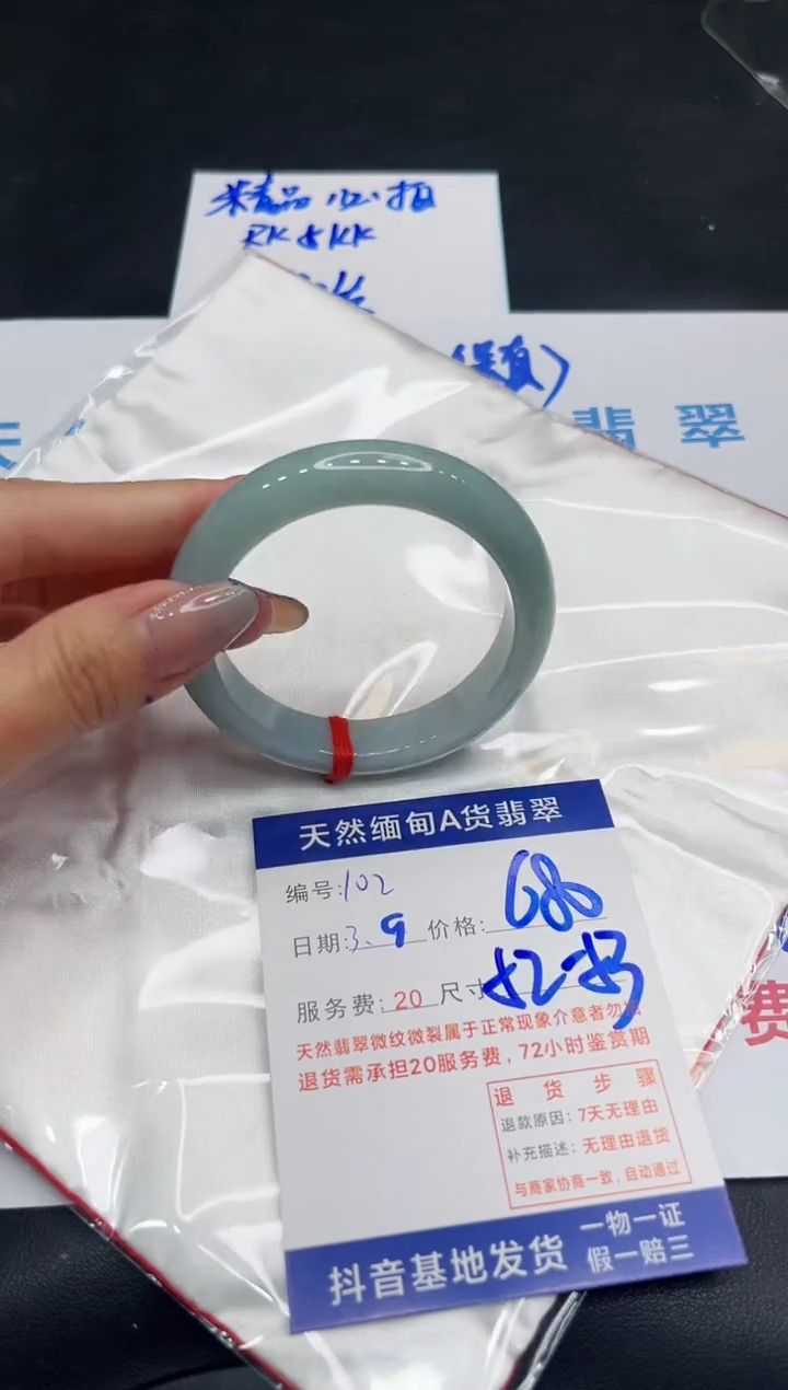 【闪购商品】翡翠手镯未镶嵌11111111