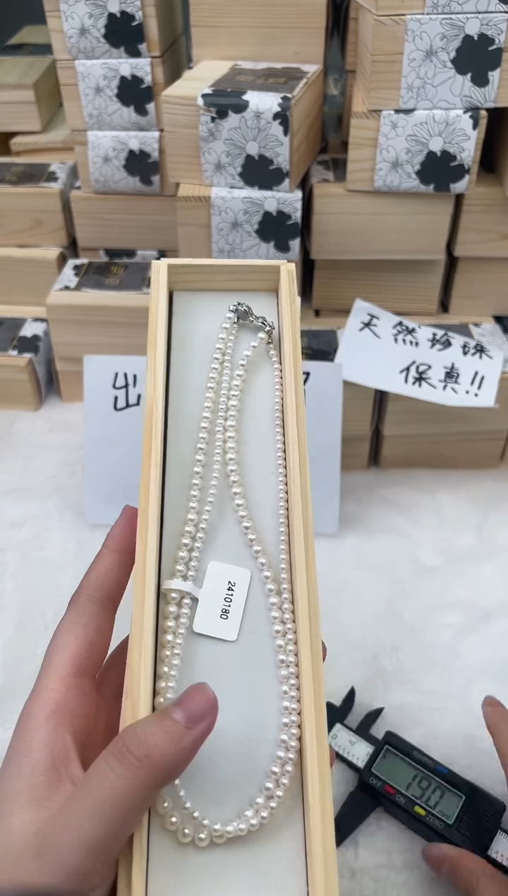 未镶嵌淡水珍珠1111111111
