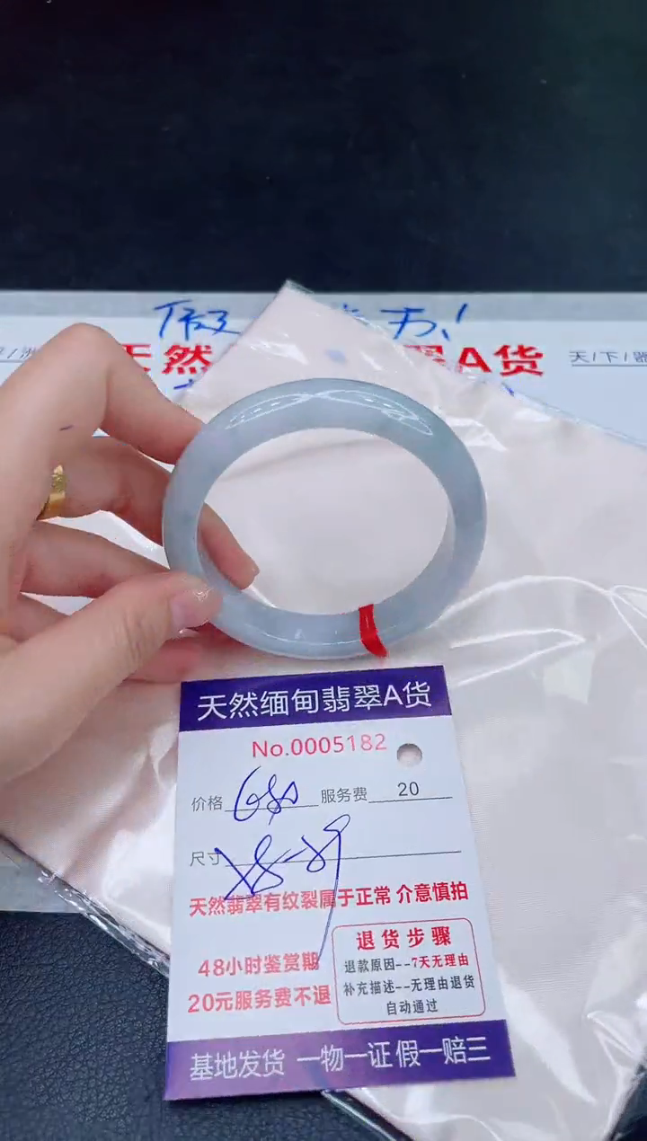未镶嵌手镯翡翠680.00
