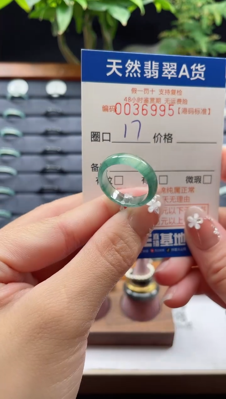 【闪购商品】翡翠未镶嵌戒指天然翡翠戒指6995