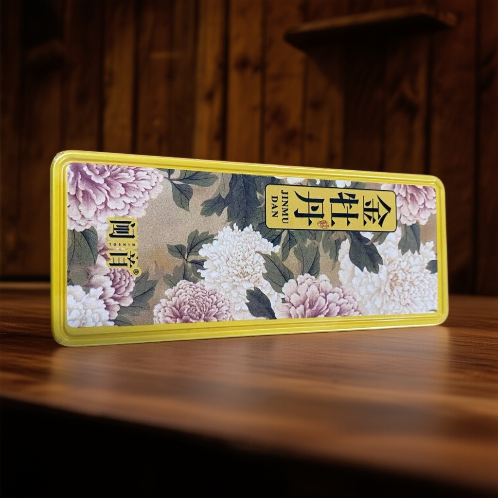 2泡（铁盒品鉴）闽首-金牡丹