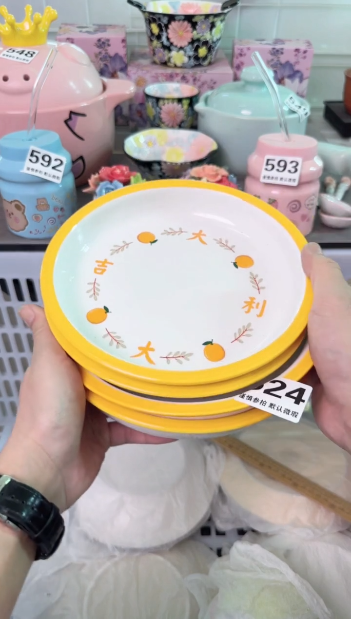 瓷片524默认微瑕谨慎参怕库存1件