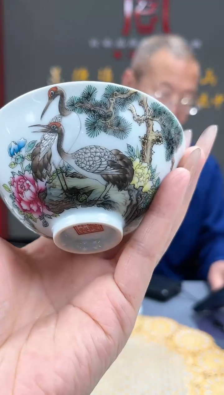 【闪购商品】官窑瓷画院765官窑瓷画院松鹤延年主人杯