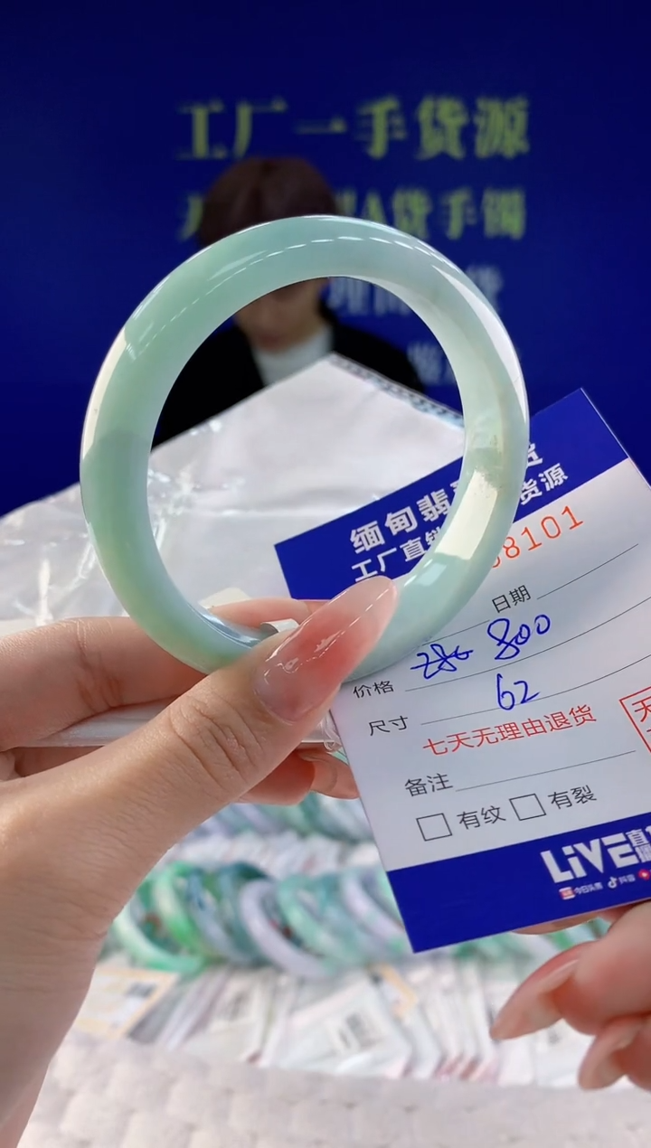 【闪购商品】翡翠手镯未镶嵌01天然A货翡翠