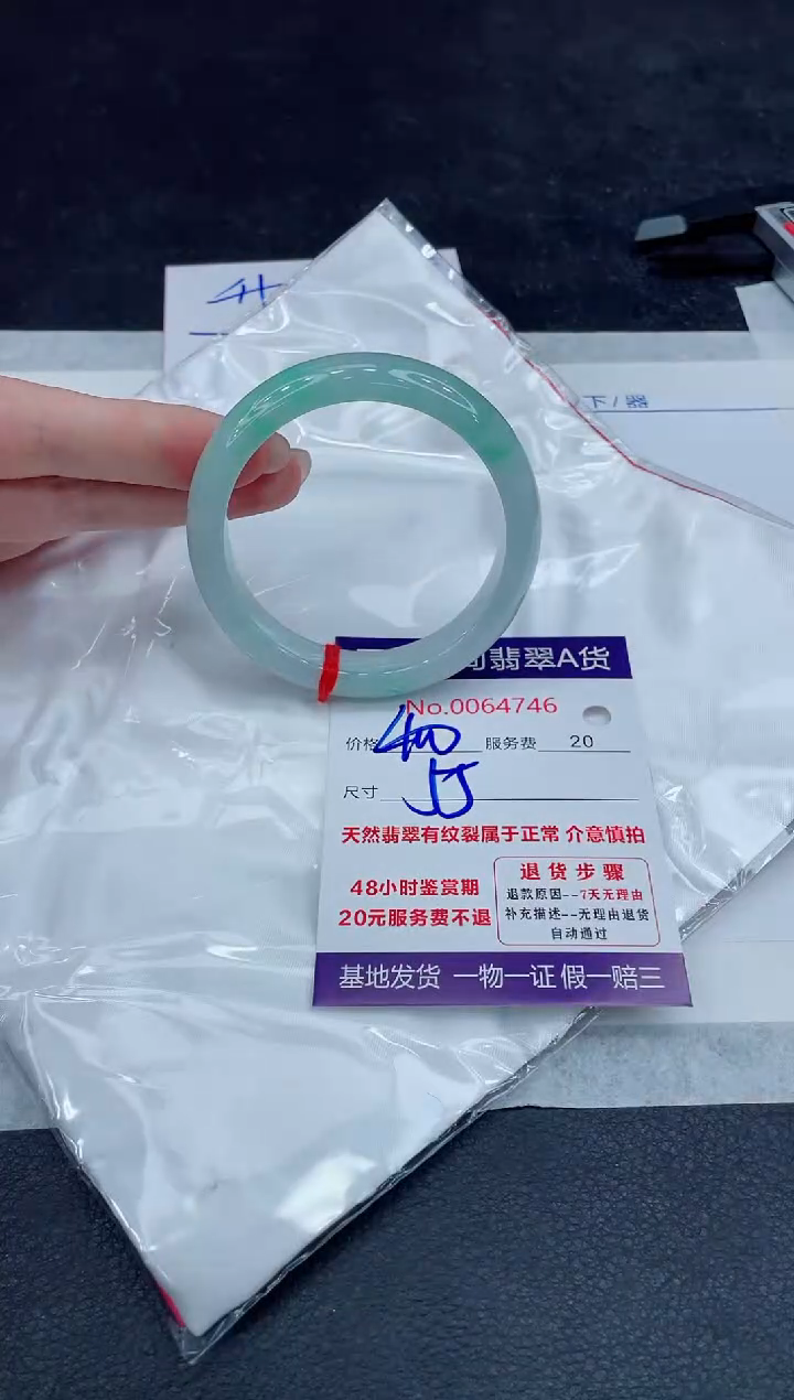 【闪购商品】翡翠手镯未镶嵌888888888888