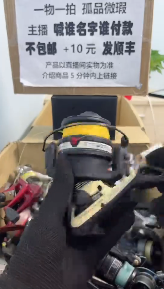 先*亚钓鱼轮，微瑕孤品，成色，型号直播间讲解为准，看好再下单