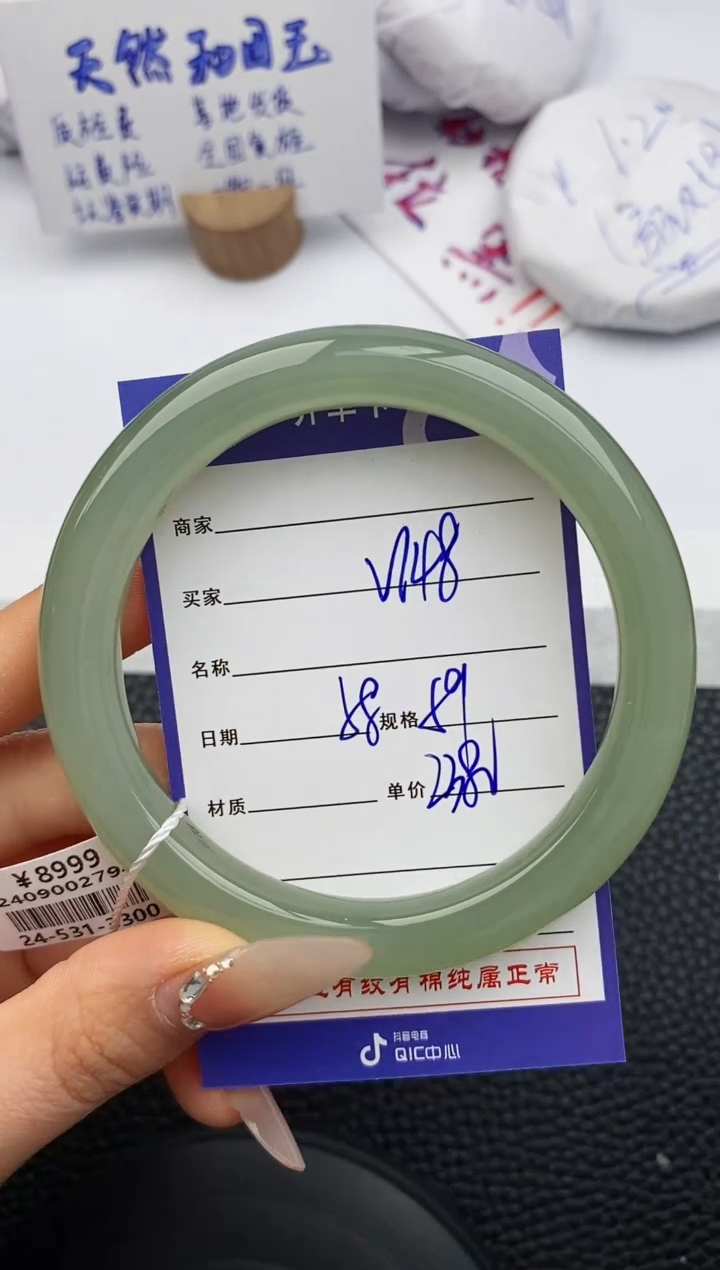 【闪购商品】和田玉手镯未镶嵌148微色差T5