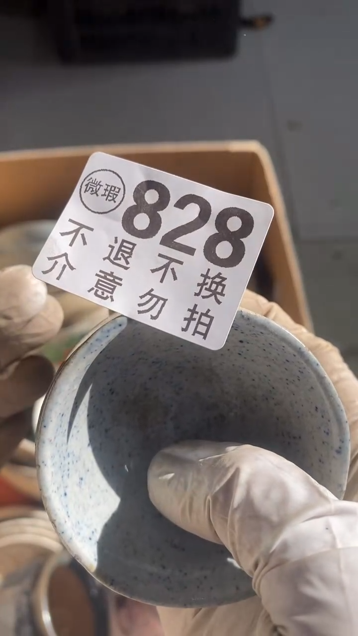 陶瓷欺*人不会有太大