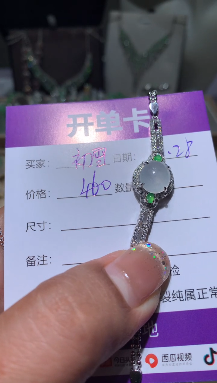 未镶嵌翡翠耳饰初* 初雪 初雪