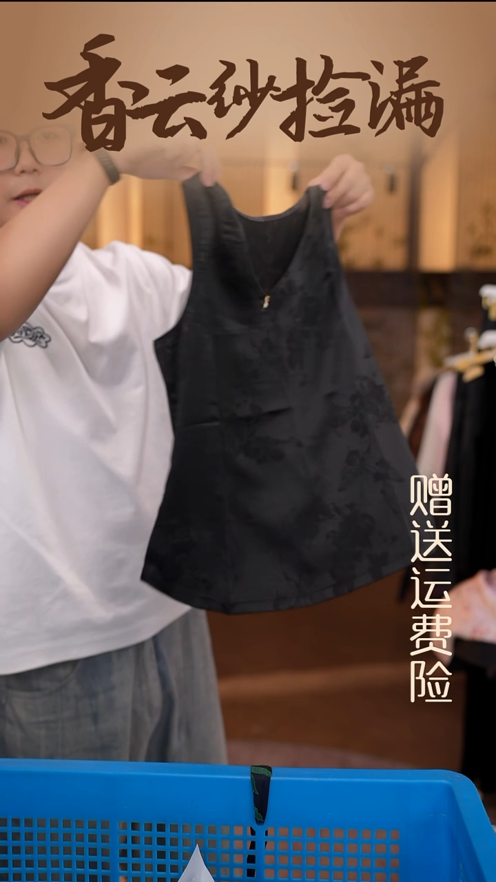 3XL     香云纱清仓