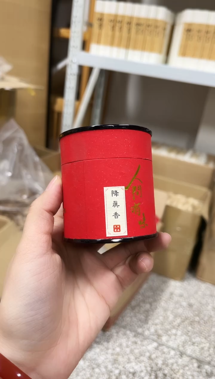 线香降真孤品2小时红色