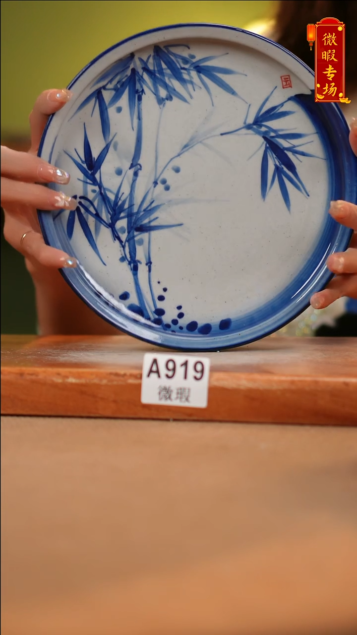 【闪购商品】其他WA919陶然集器陶瓷