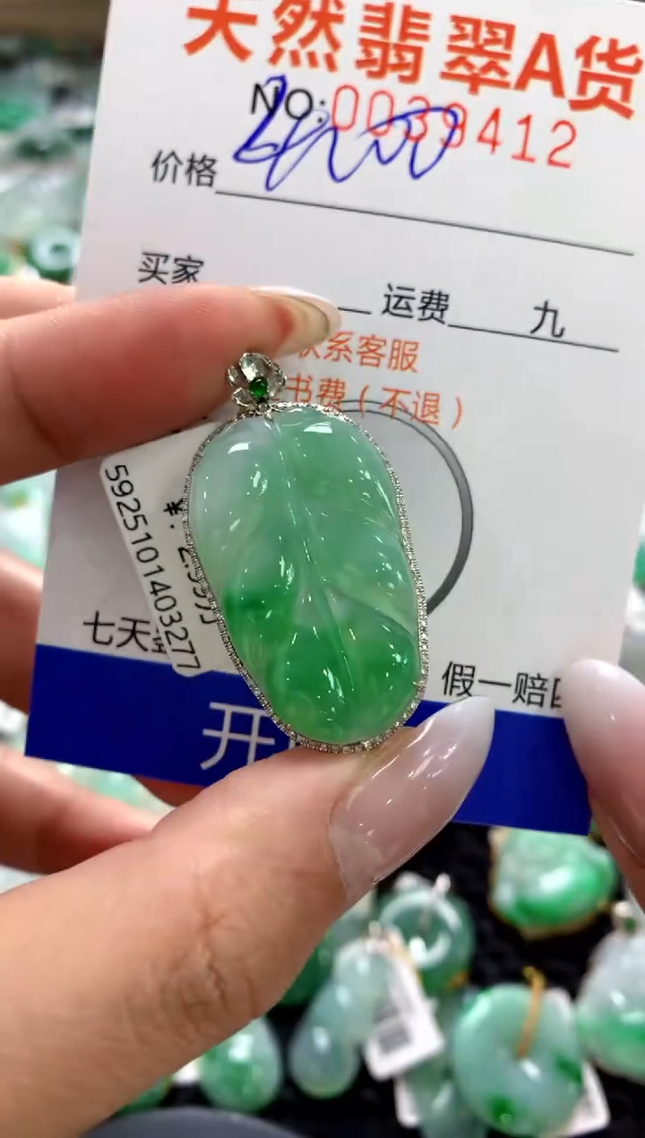 颈饰18K金镶嵌翡翠1111111111111111