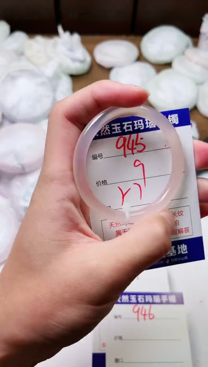 玛瑙/玉髓手镯未镶嵌945