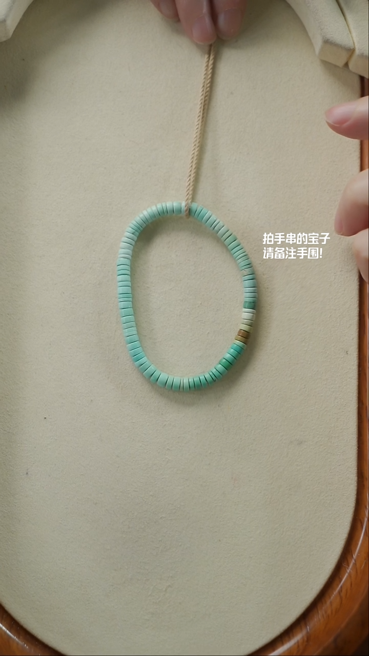 【闪购商品】绿松石手串未镶嵌(不含链)YXH-003