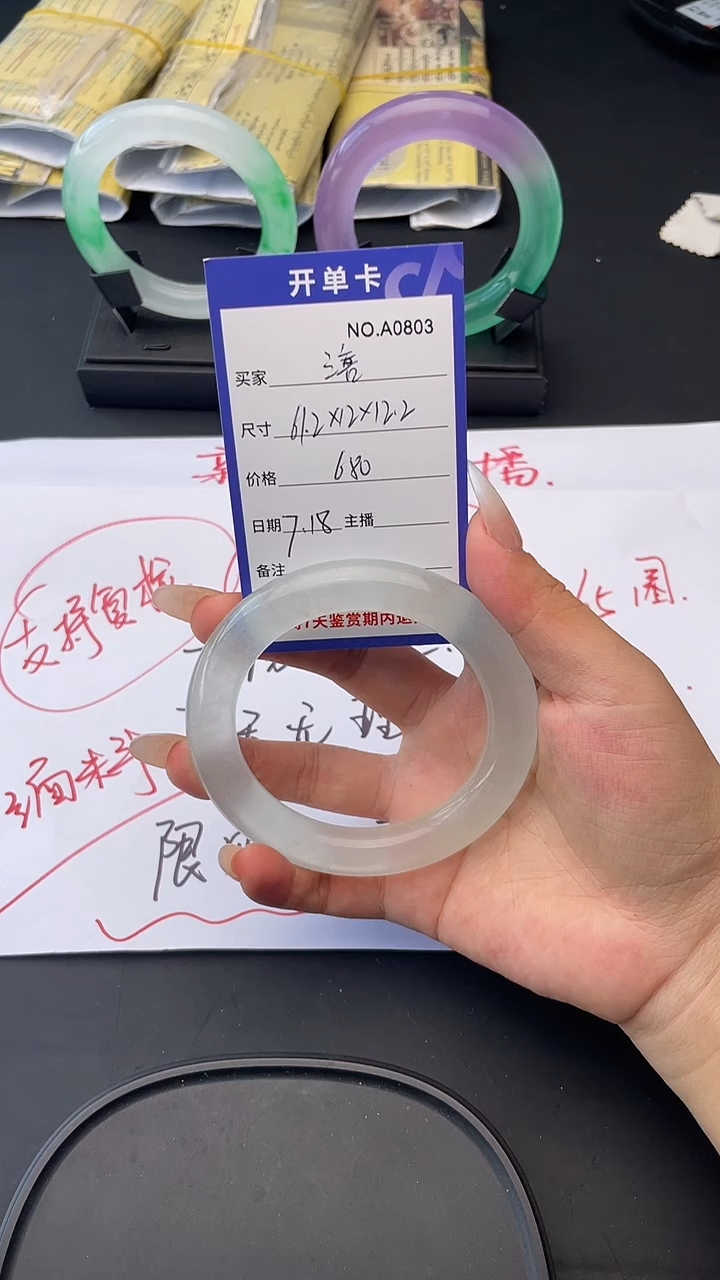 珐琅非金属三*一物一拍