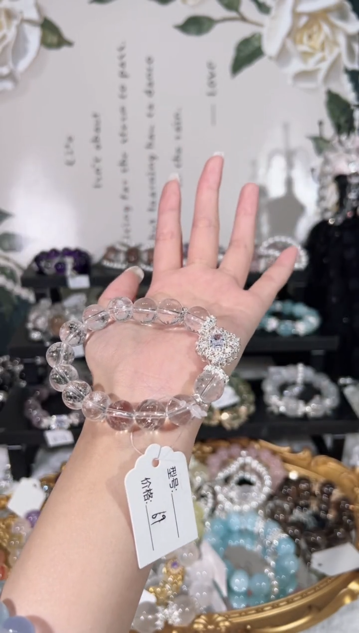 【闪购商品】水晶手链未镶嵌天然水晶默认微瑕 多样性发货发其一