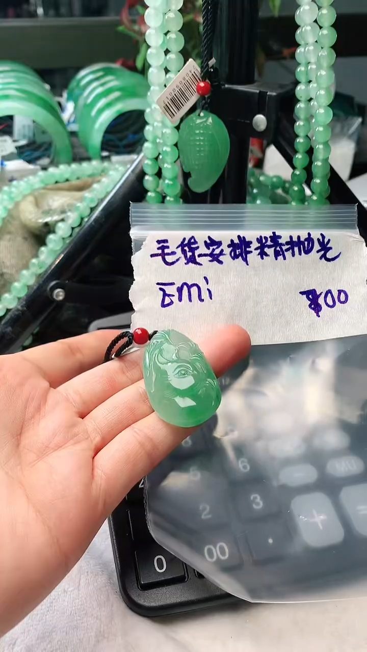 【闪购商品】定制石英质玉非洲翠吊坠毛货抛光定制