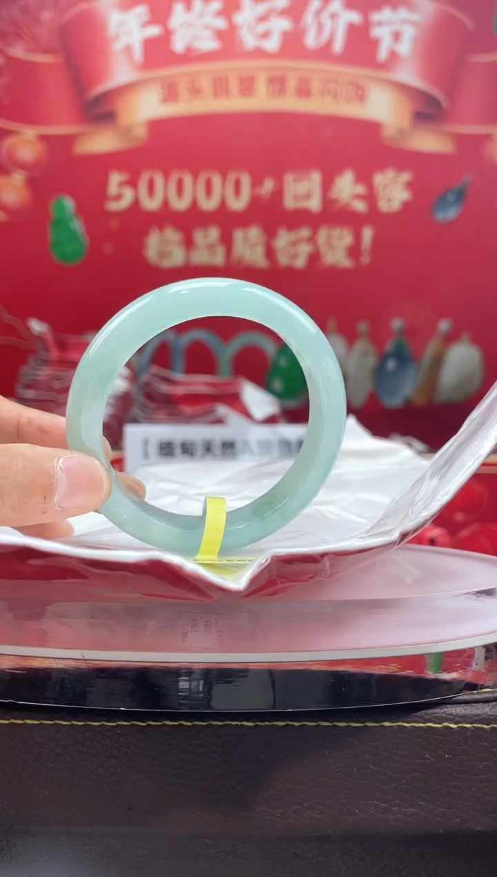 【闪购商品】翡翠手镯未镶嵌手镯16