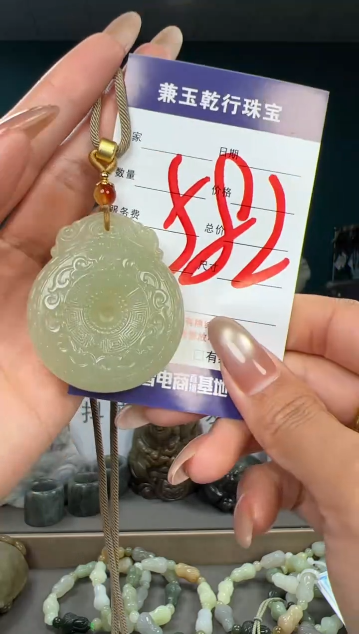 颈饰未镶嵌和田玉和田玉