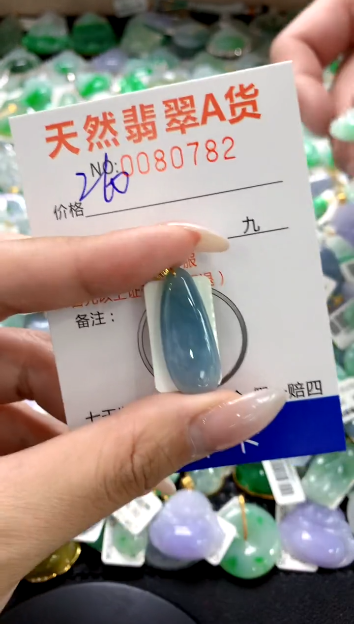 翡翠18K金镶嵌颈饰1111111111111111