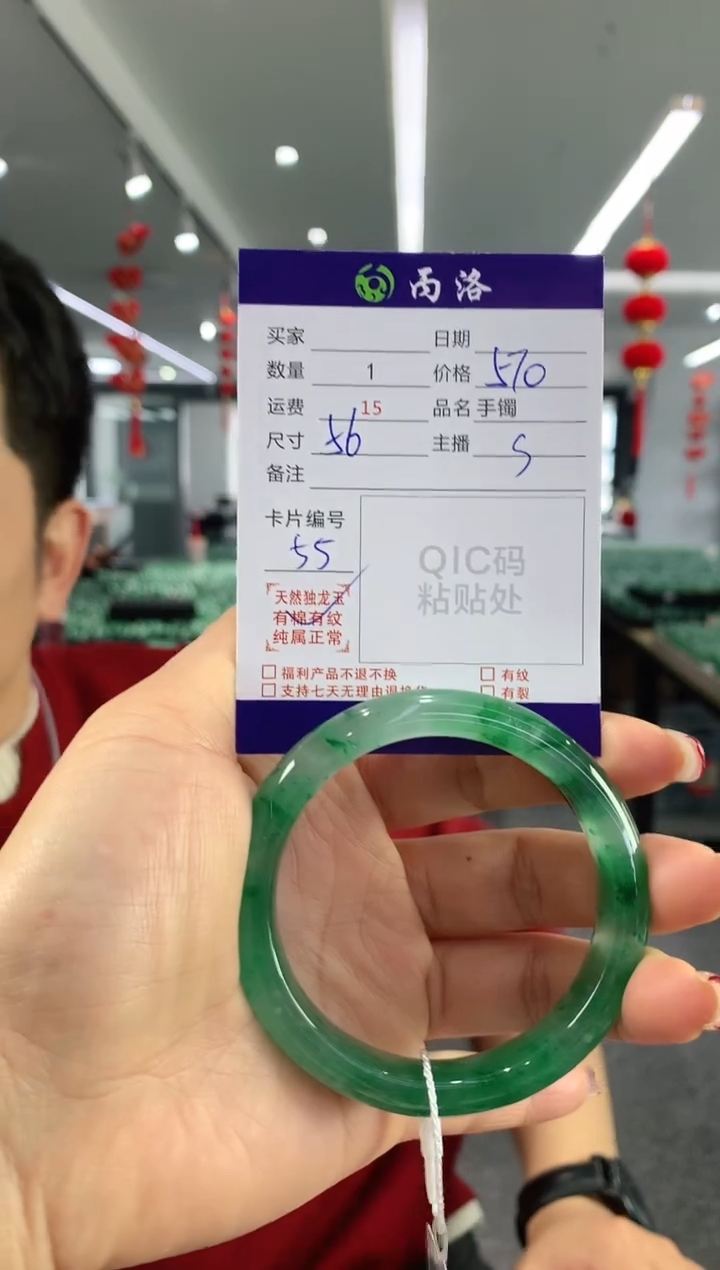 【闪购商品】石英质玉手镯未镶嵌手镯