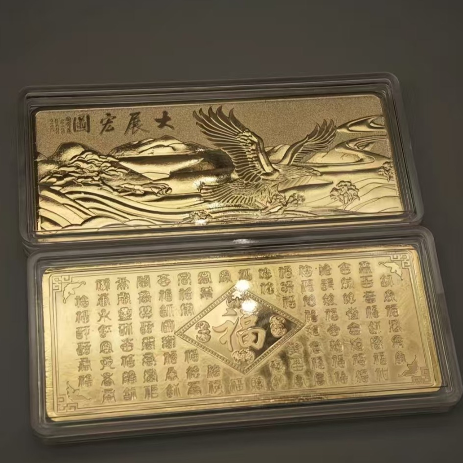 黄金大展宏图金条999.9足金
