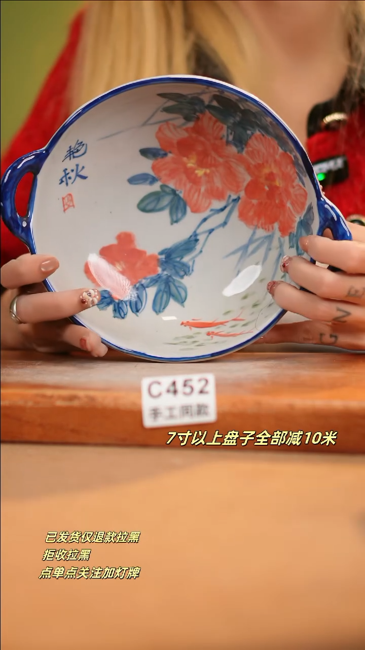 【闪购商品】其他C452新十二器瓷器瓷器瓷器