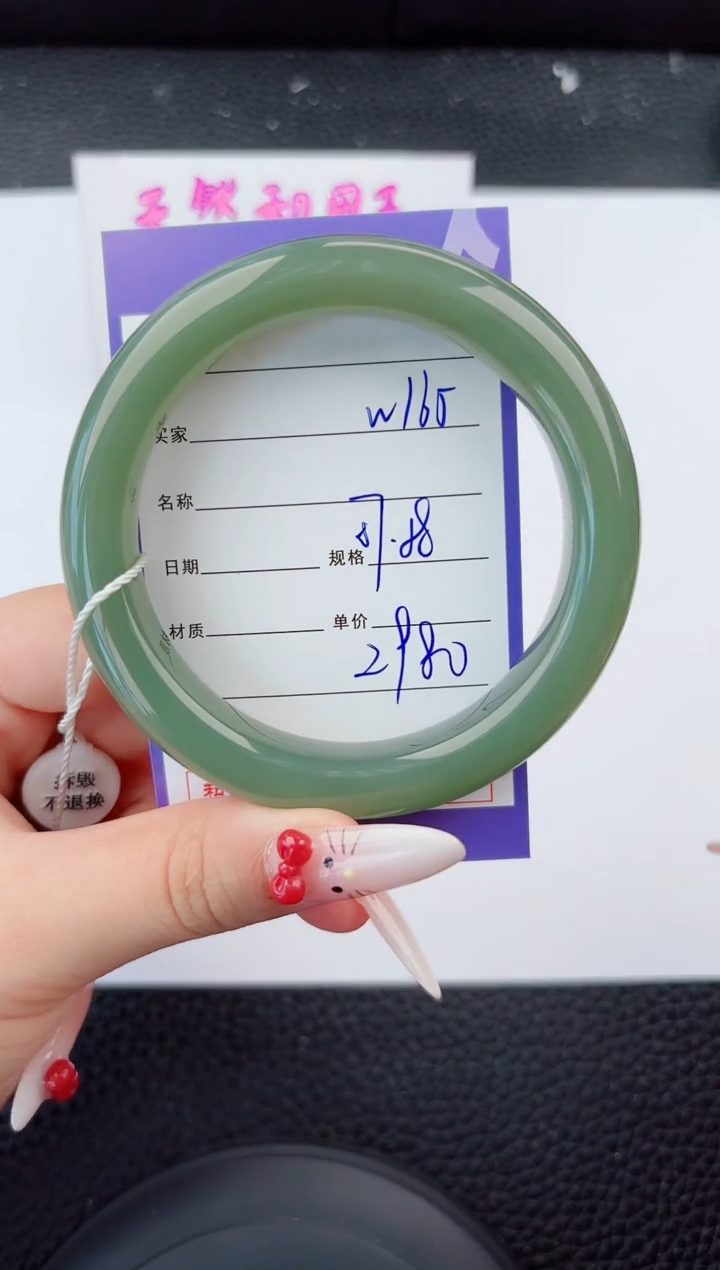 和田玉手镯未镶嵌165嗨购微色差T6