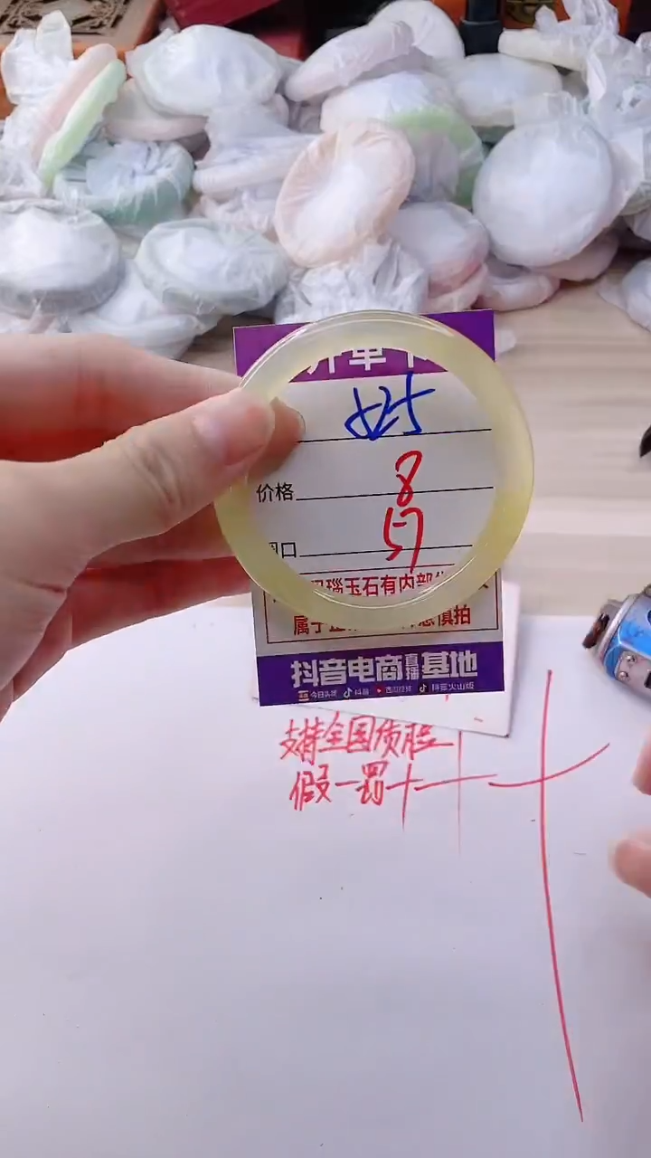 玛瑙/玉髓手镯未镶嵌525