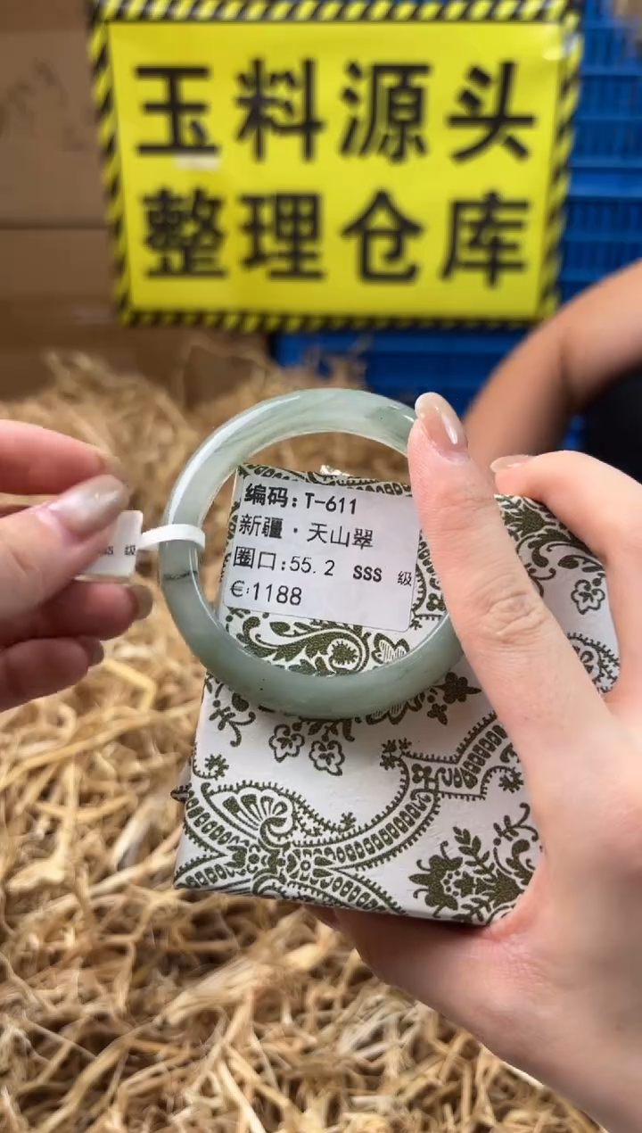 未镶嵌手镯石英质玉T-611
