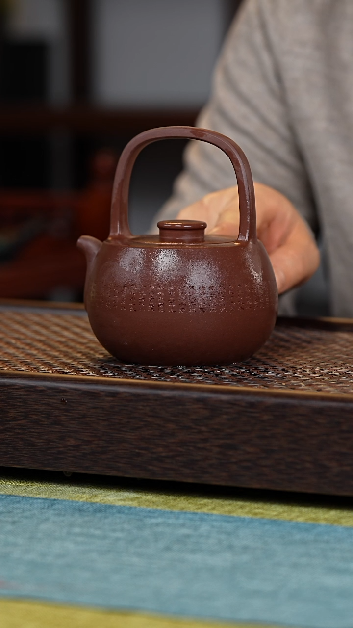 【闪购商品】紫砂茶壶石鼓提梁350毫升