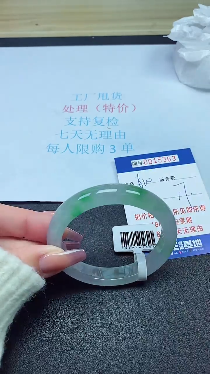 饰品以实物为准0015363