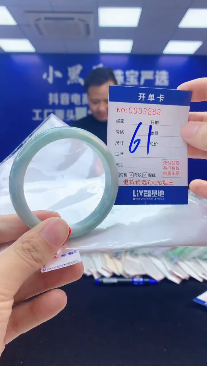 【闪购商品】翡翠手镯未镶嵌3翡翠天然A货手镯