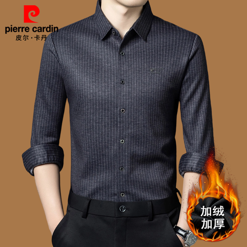 皮尔卡丹【高档羊毛衬衫】冬季加绒保暖柔软亲肤商务条纹显瘦衬衣潮