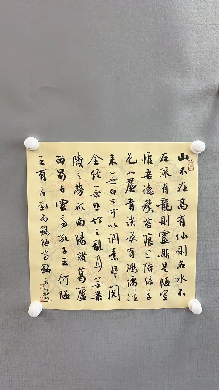 【闪购商品】书法雅艺典藏文化书法