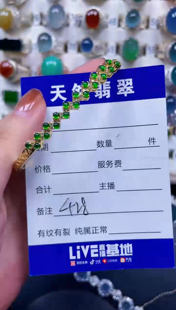 银S925镶嵌手镯翡翠428