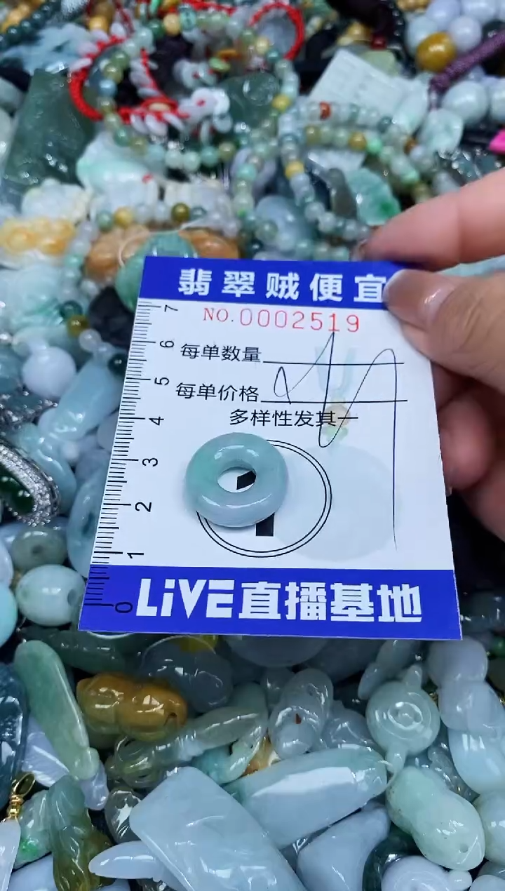 【闪购商品】翡翠未镶嵌颈饰闪购0002519多样性发其一