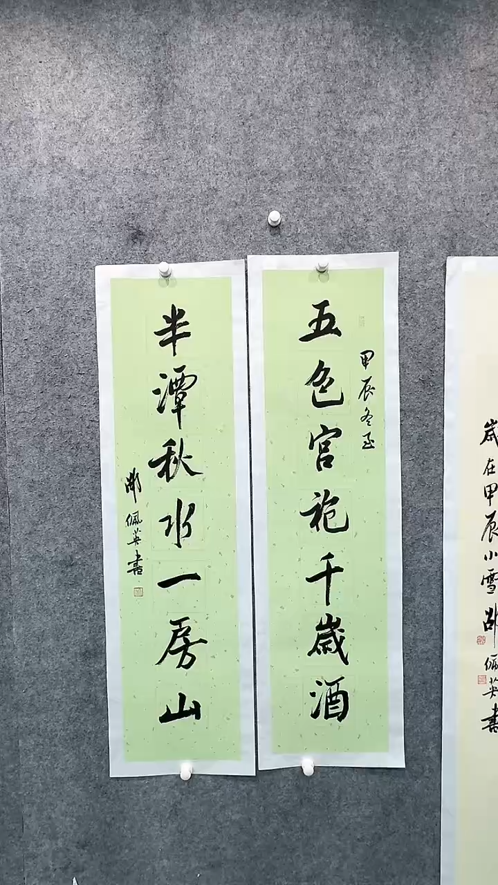 【闪购商品】书法pmw不二轩旗舰店书法SPY1