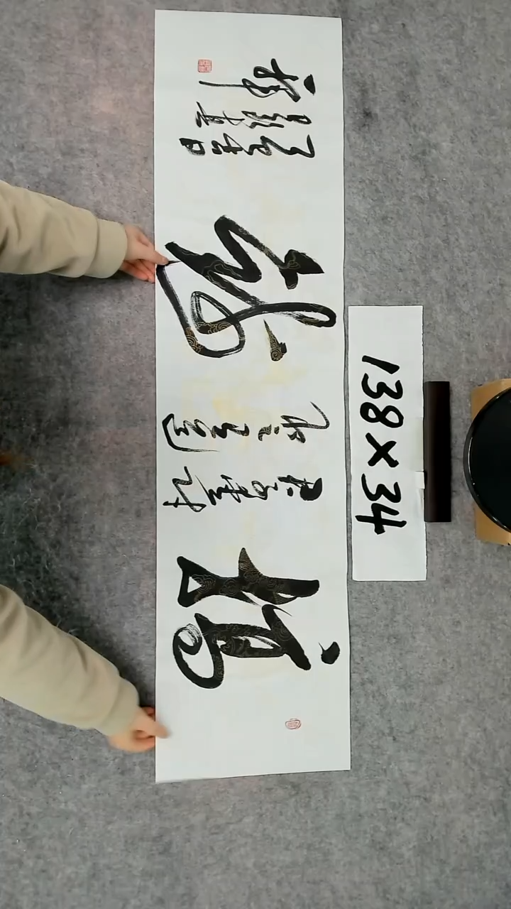 书法吕老师书法作品