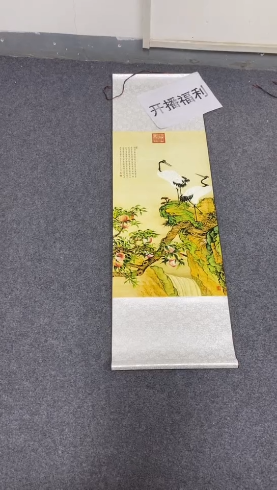 【闪购商品】111111111111111