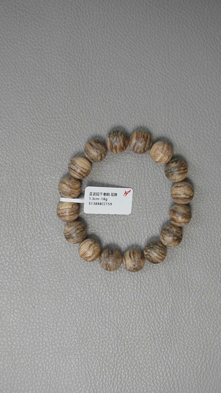 【闪购商品】沉香手串1.31-8g 正区达拉干老料 花珠