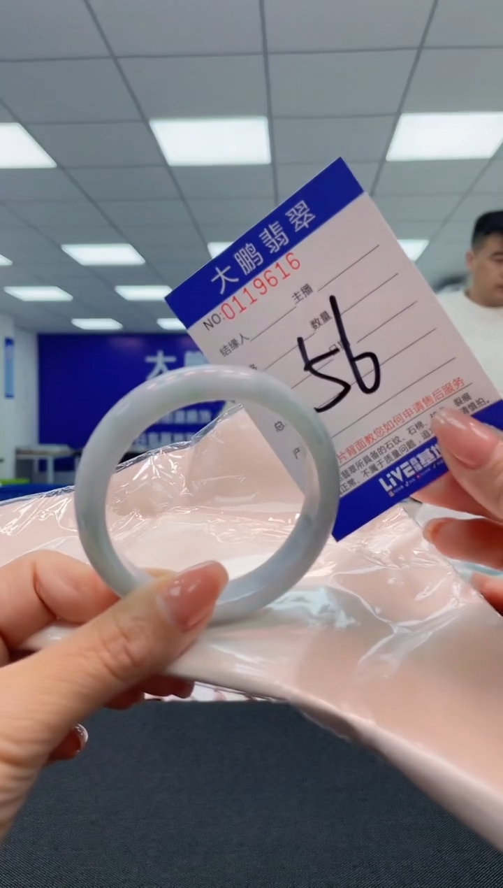 【闪购商品】翡翠未镶嵌手镯AAAAAAAAAA