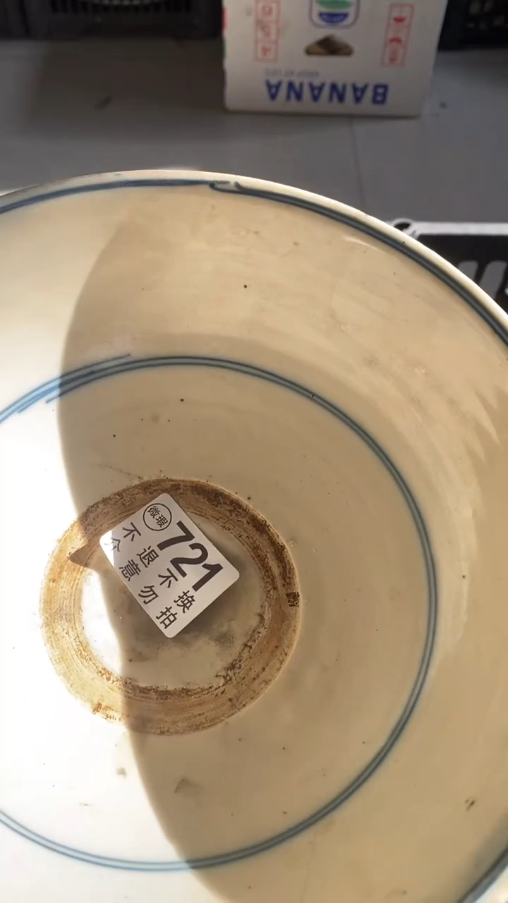 陶瓷喃**语吧突然有人热