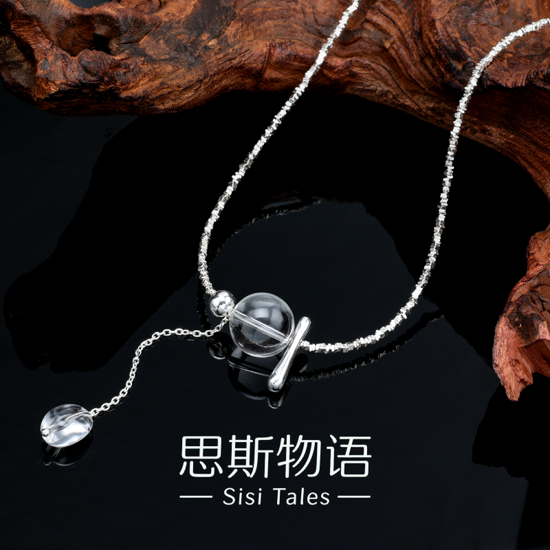 思斯原创【白泡泡】天然白水晶项链吊坠设计款S925银饰项链