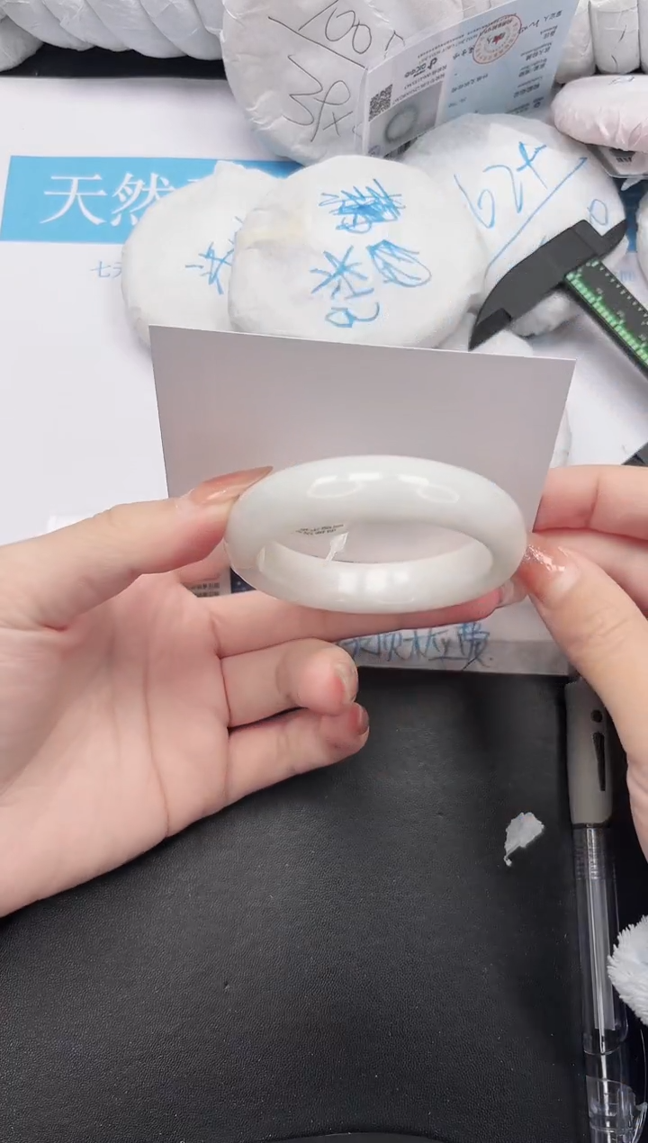 未镶嵌手镯和田玉98-52.7BK