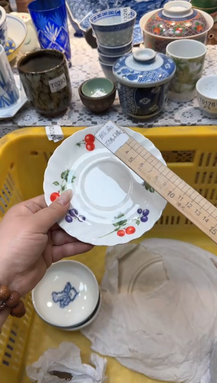 【闪购商品】900回流瓷器，默认微瑕，18包邮